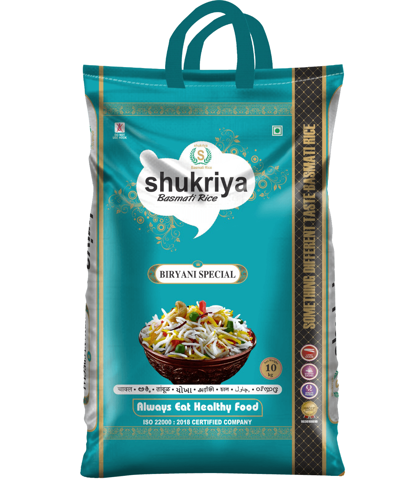 Shukriya Biryani Special XXXL 1121 Premium Basmati Rice