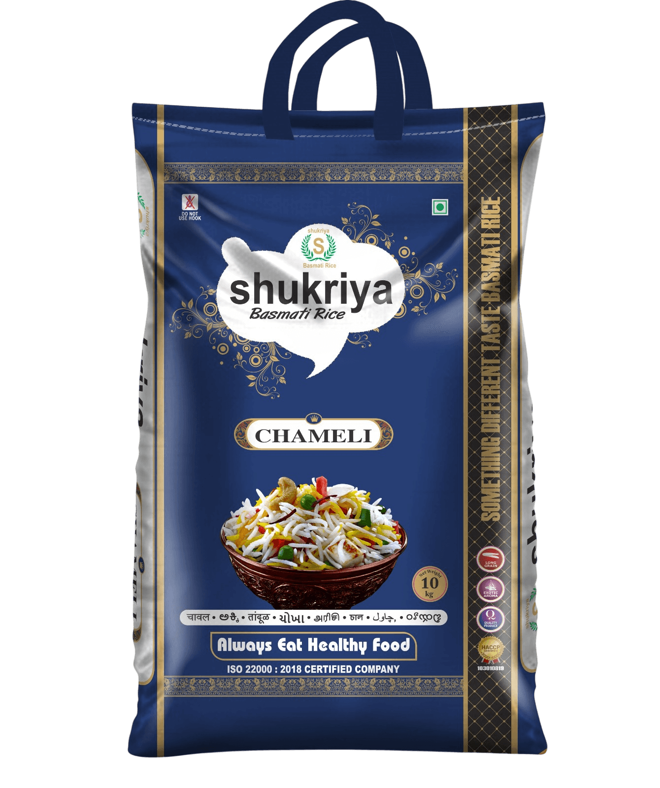 Shukriya Chameli Tibar Basmati Rice