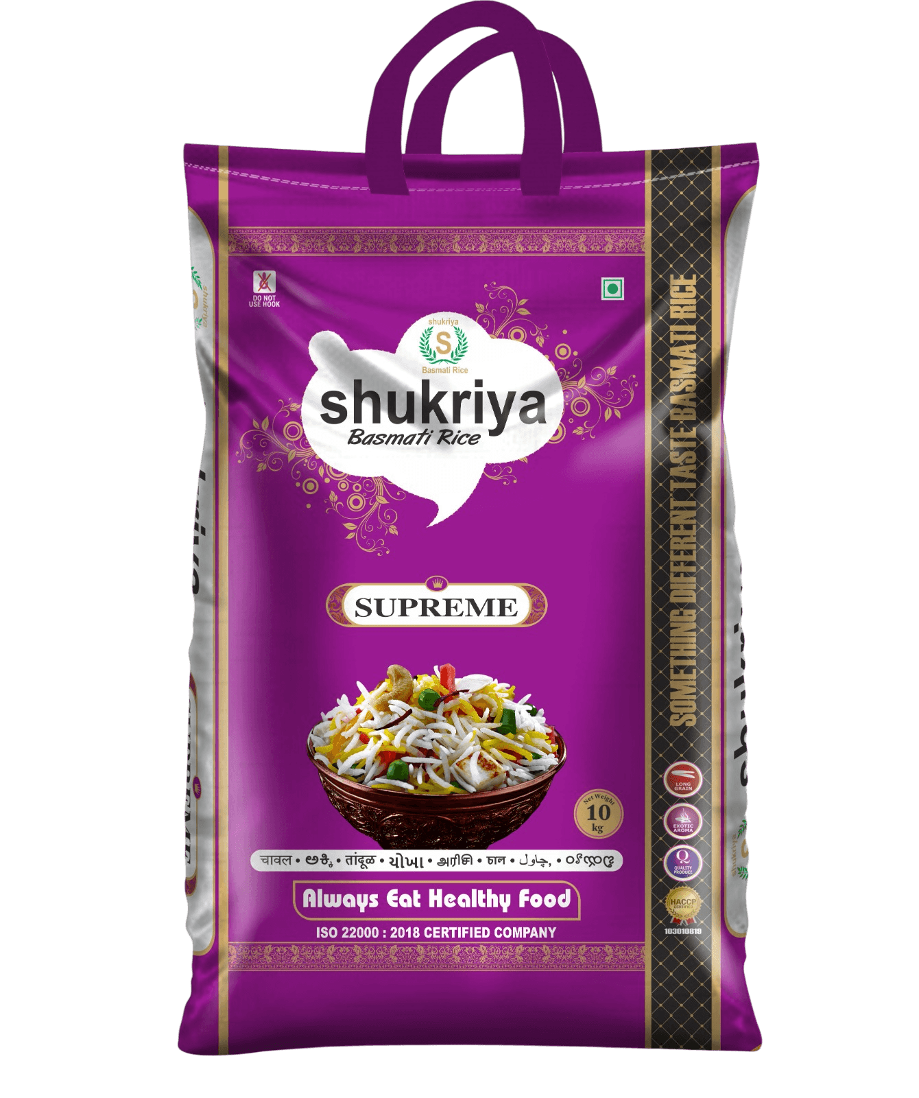 Shukriya Supreme XXXL 1121 Premium Basmati Rice